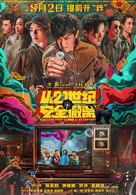 神马午夜伦理片