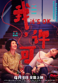 神马午夜伦理片
